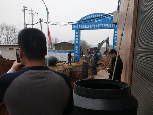衡陽縣開云新城及鄉(xiāng)鎮(zhèn)污水處理廠工程PPP項(xiàng)目