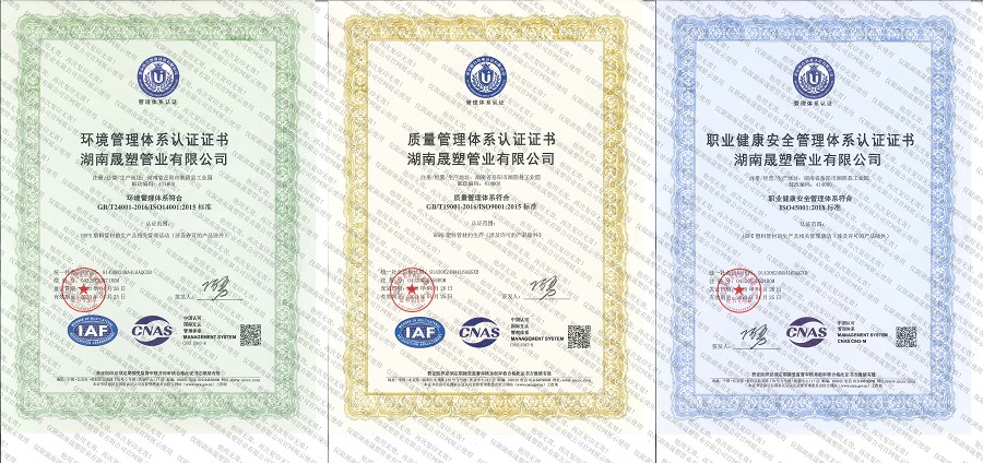 湖南晟塑管業(yè)有限公司,湖南HDPE多肋增強(qiáng)纏繞波紋管,HDPE纏繞結(jié)構(gòu)壁B型管 湖南晟塑管業(yè)有限公司,湖南HDPE多肋增強(qiáng)纏繞波紋管,HDPE纏繞結(jié)構(gòu)壁B型管