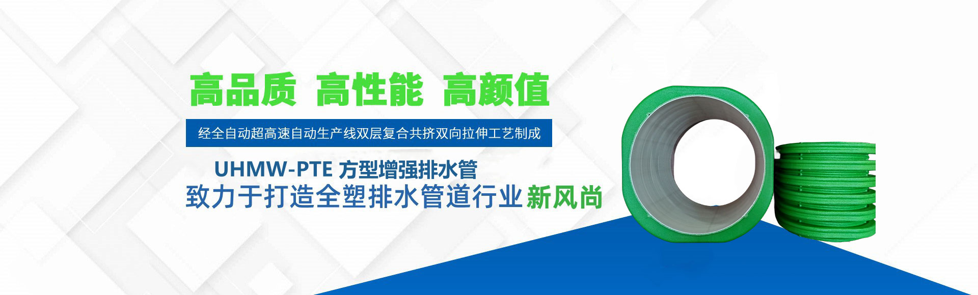 湖南晟塑管業(yè)有限公司_WRCP鋼絲織繞增強(qiáng)聚乙烯復(fù)合管|WRCP管|鋼絲織繞增強(qiáng)聚乙烯復(fù)合管|HDPE多肋增強(qiáng)纏繞波紋管|HDPE纏繞結(jié)構(gòu)壁B型管